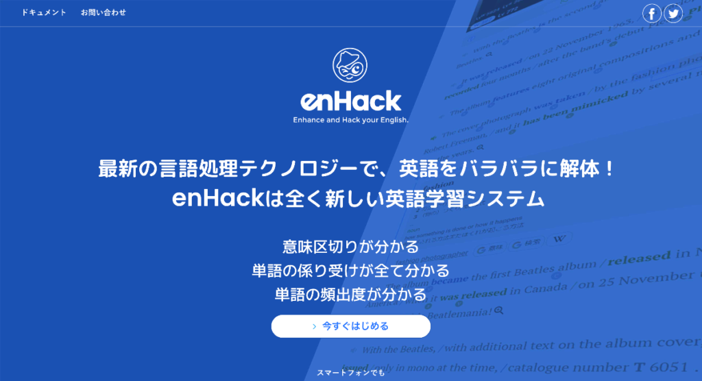 enHack