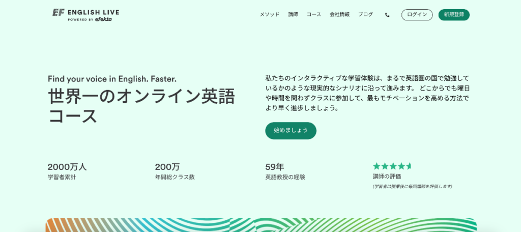 EF English Live