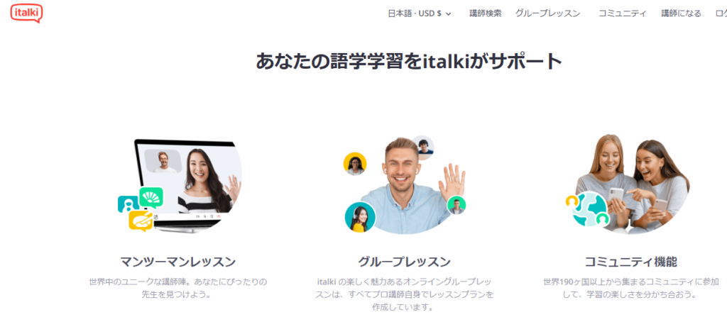 Italki