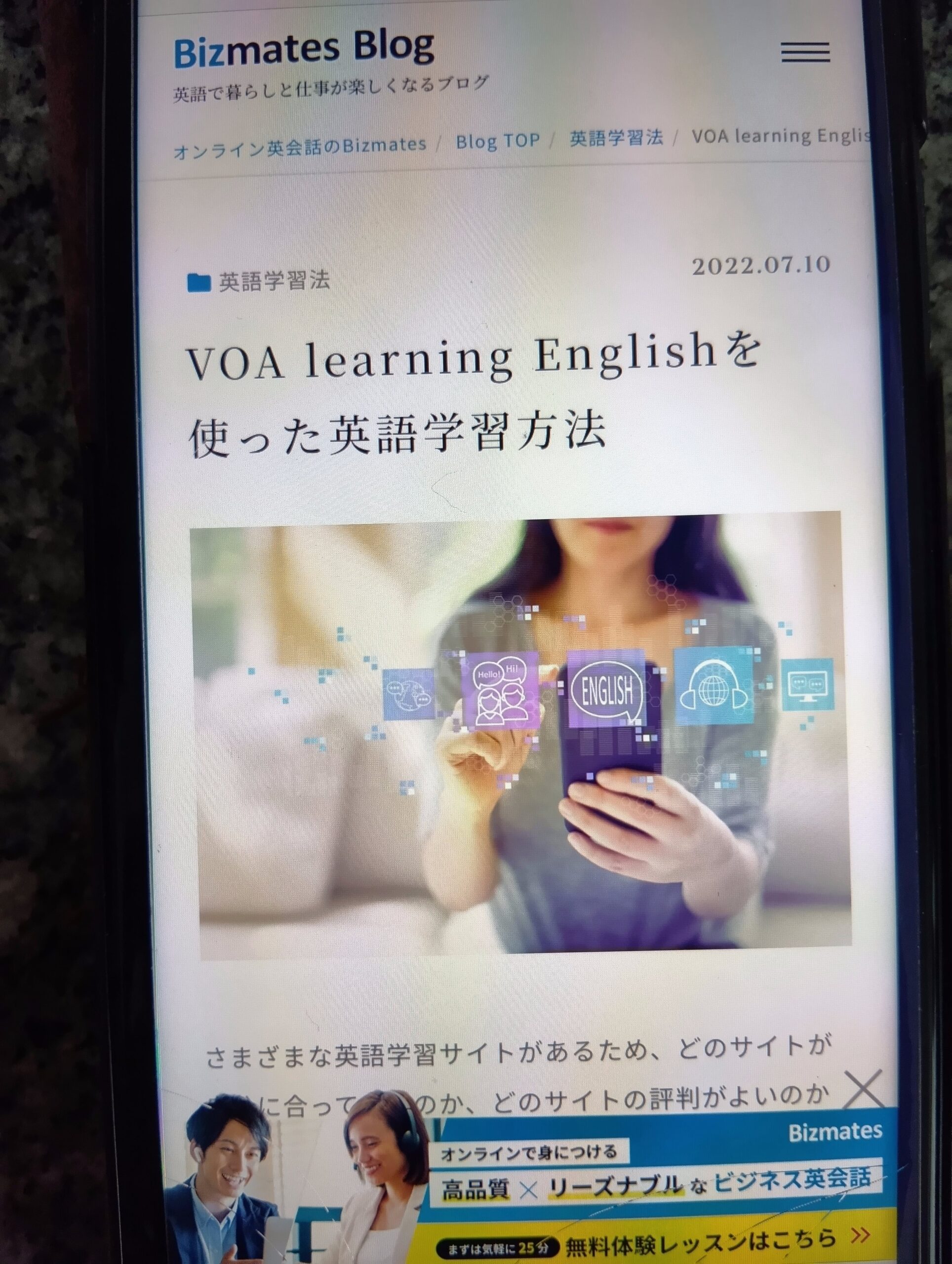 VOA Learning English - ゆっくりした英語ニュースで初心者のリスニング入門に最適