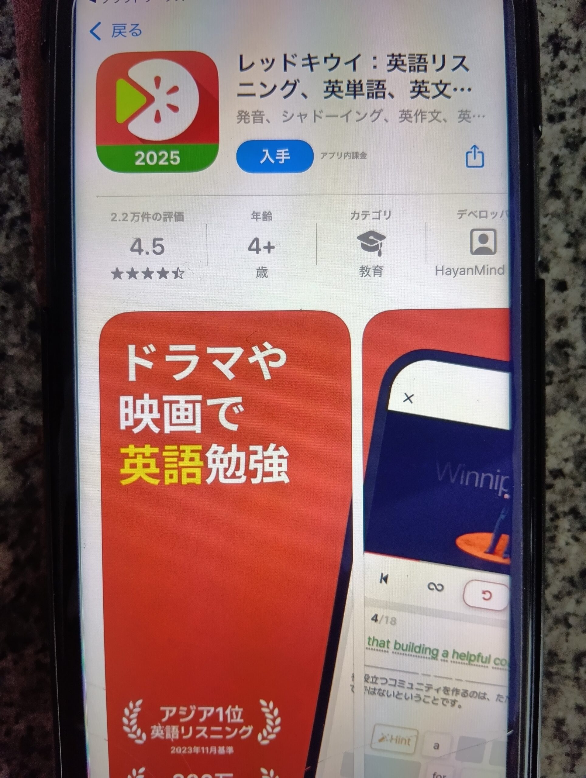 RedKiwi - 海外動画×AI機能でスクリプト学習できるリスニングアプリ