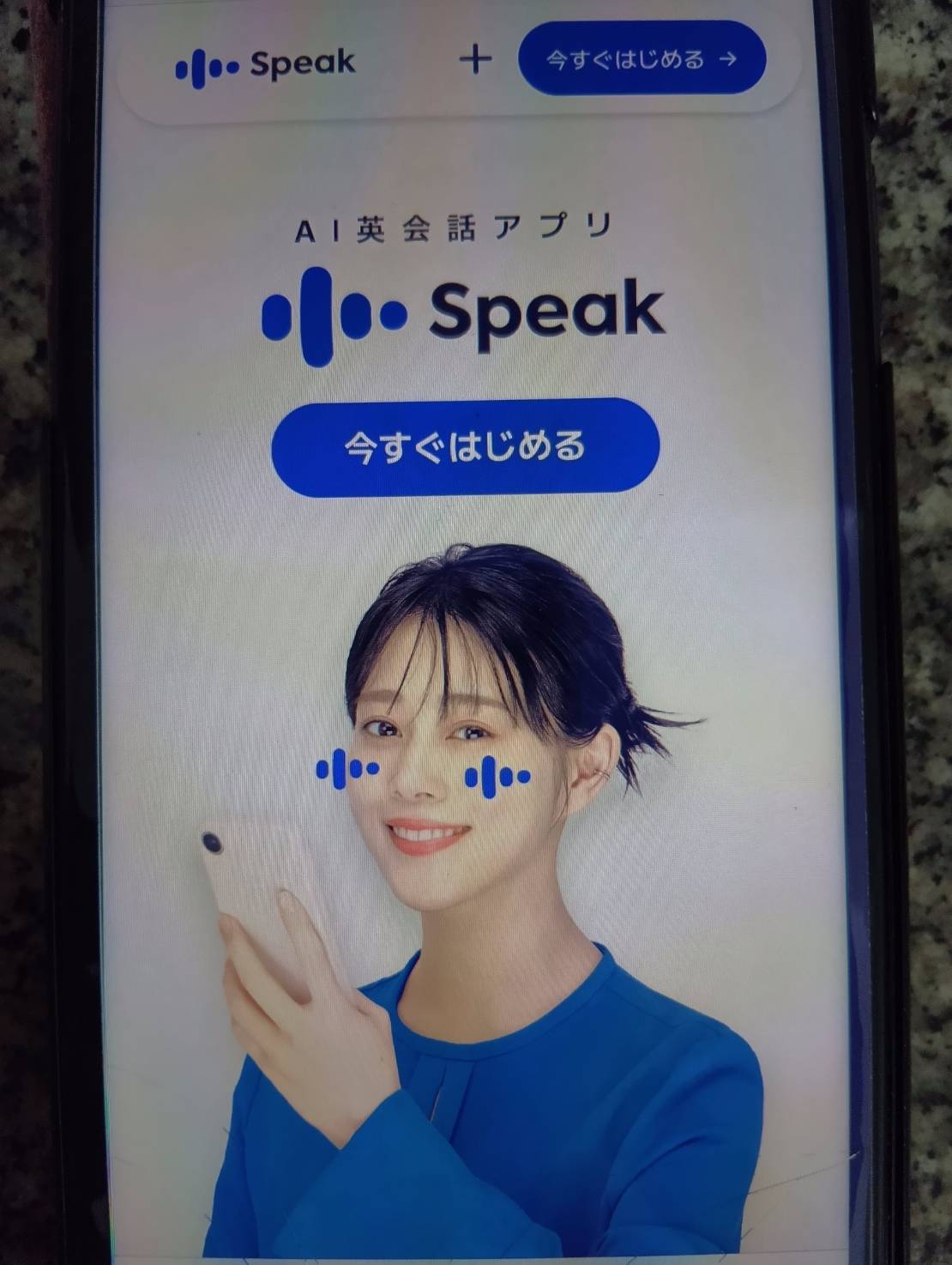 SpeakとDMM英会話を比較