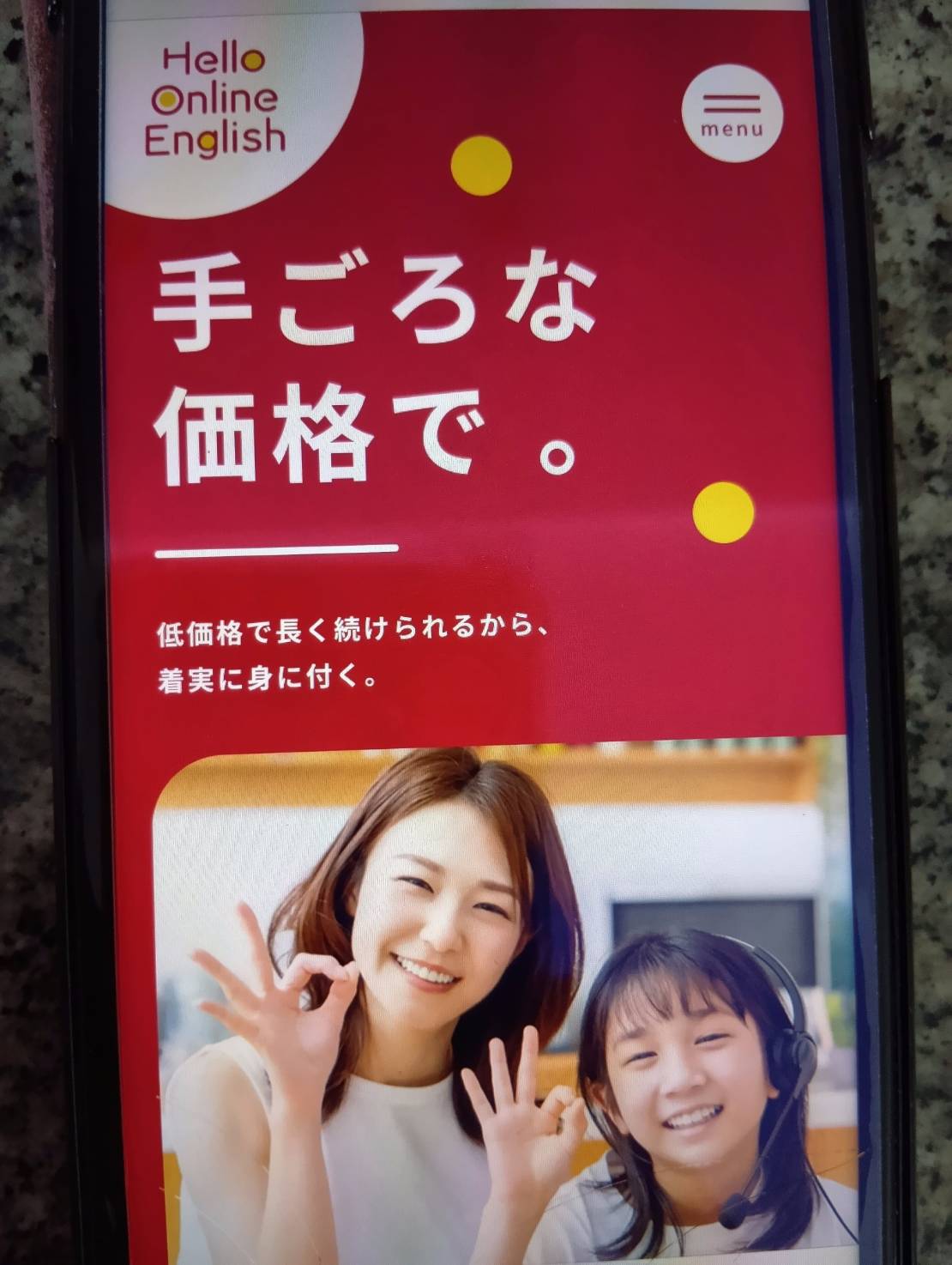 ハローオンラインイングリッシュは個性豊かな講師から好きな先生を選べる